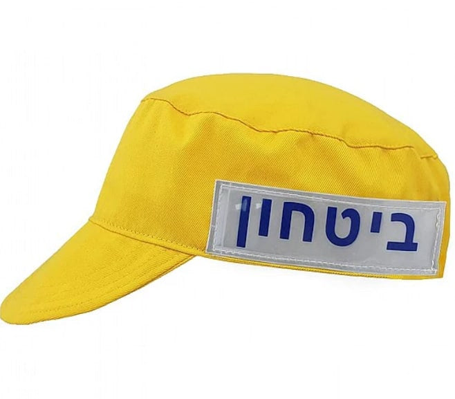 כובע זיהוי