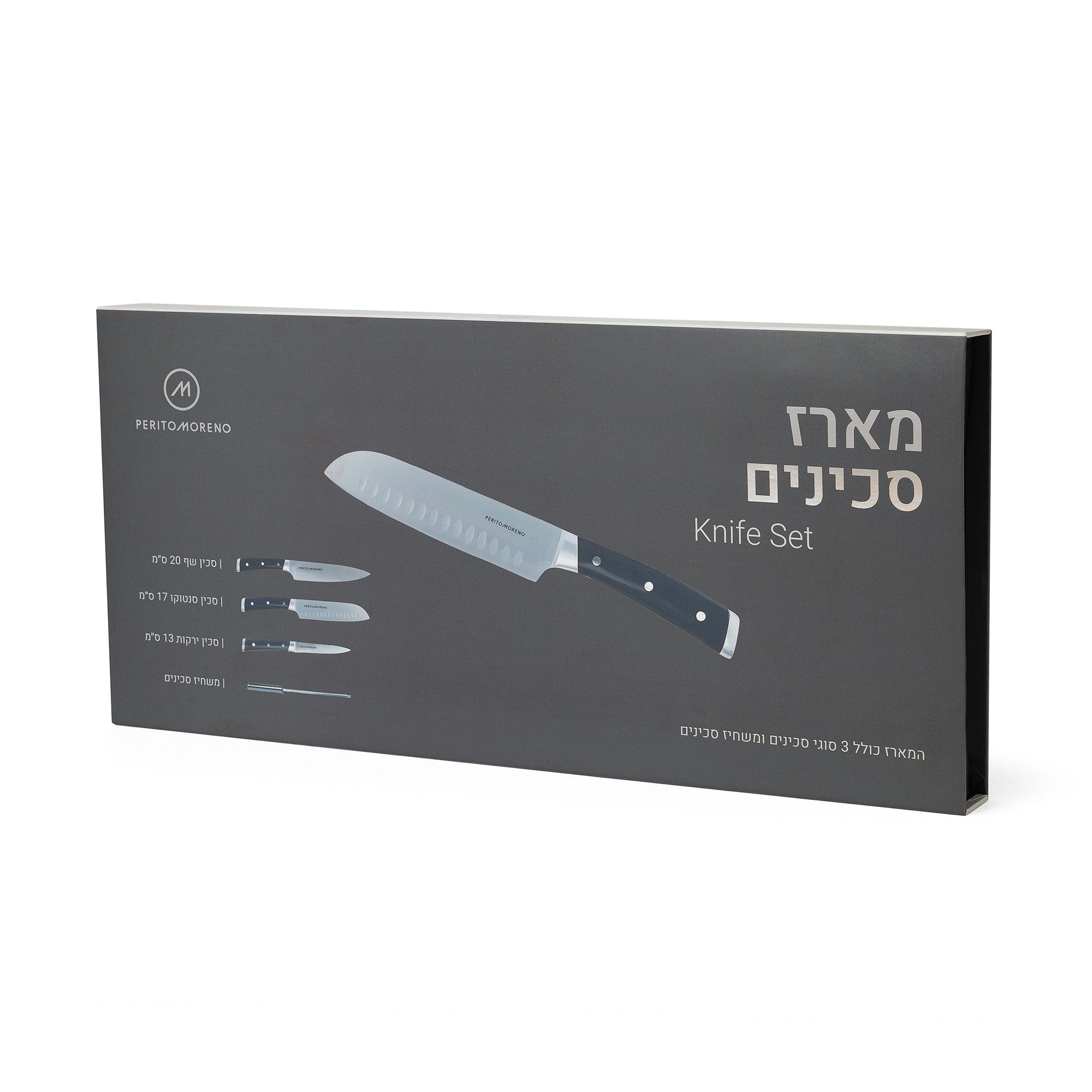 סט סכיני שף ומשחיז