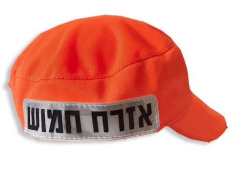 כובע זיהוי