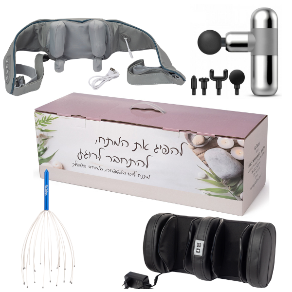 ערכת עיסוי 4 חלקים מפנקת