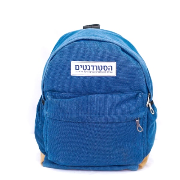 תיק גב דגם קנבס